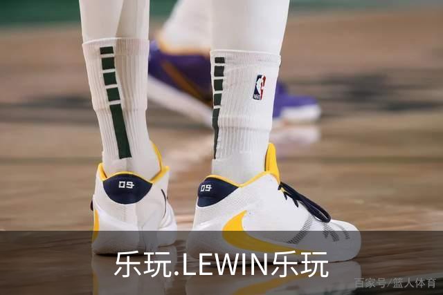关于乐玩.LEWIN乐玩